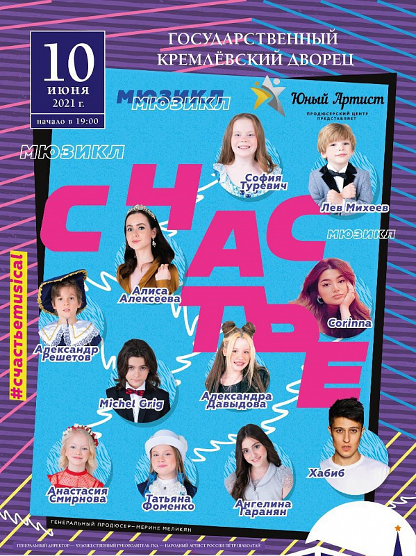 счастье м.jpeg