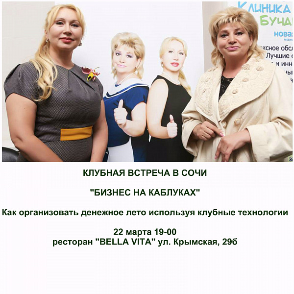 Женсовет Магазин Одежды Иркутск Каталог