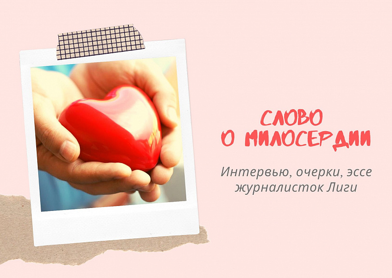 Слово.jpg