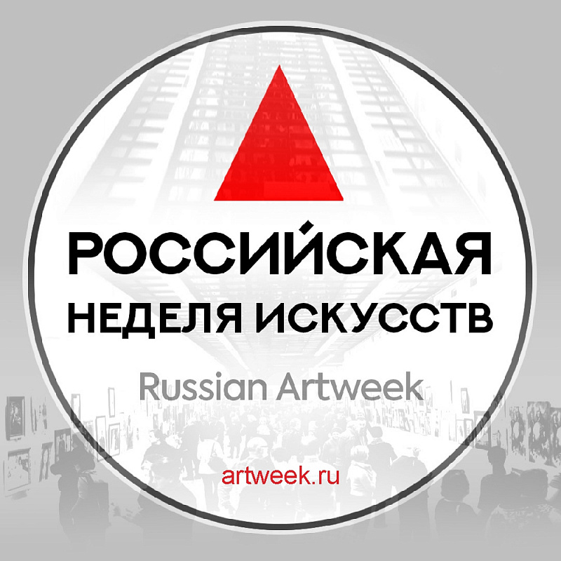 artweek.ru-2.jpg