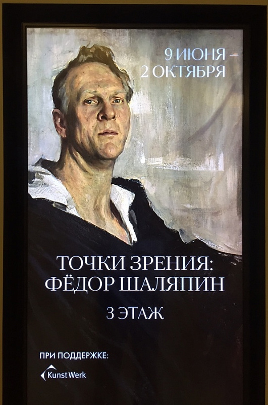 1-Афиша выставки.JPG