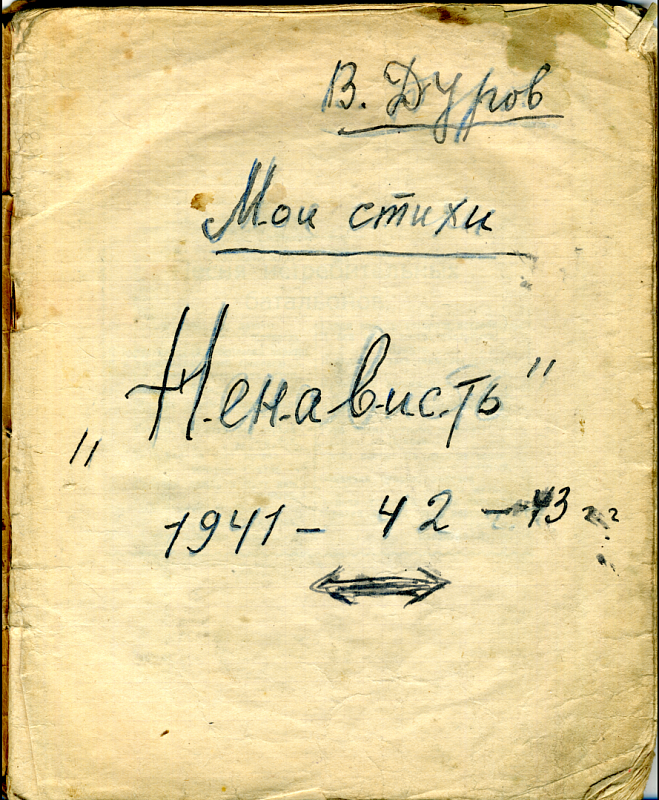 обложка.png