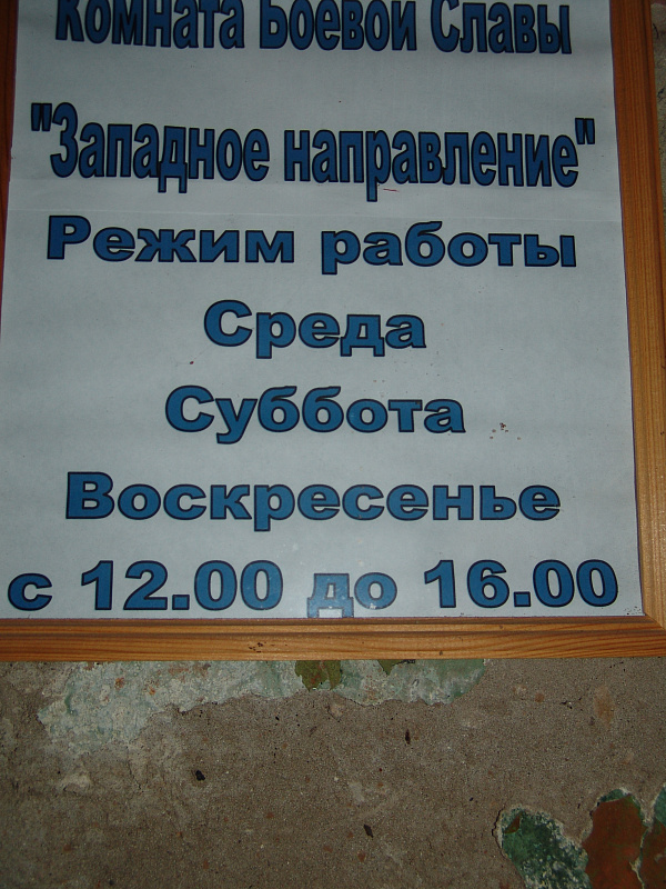 d3e8d9a5de8956d3781d9e7e45dfd862.JPG