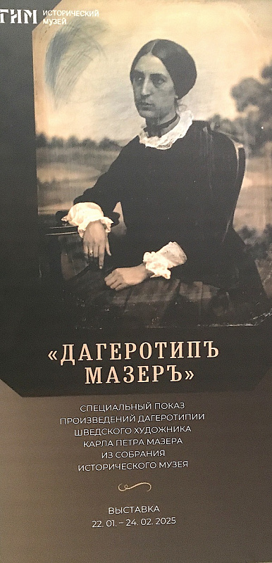 1-Афиша.JPG