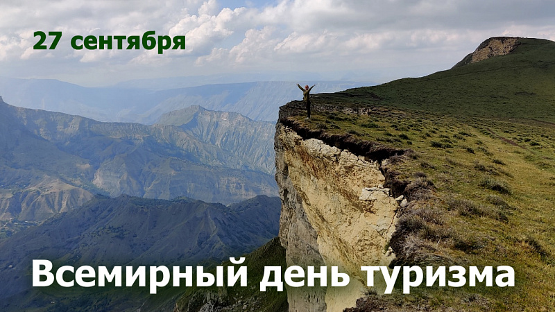 1 обложка туризм.jpg